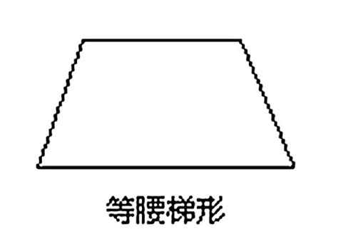 什麼是梯形|梯形(梯形圖形):性質,判定,特殊梯形,等腰梯形,直角梯形…